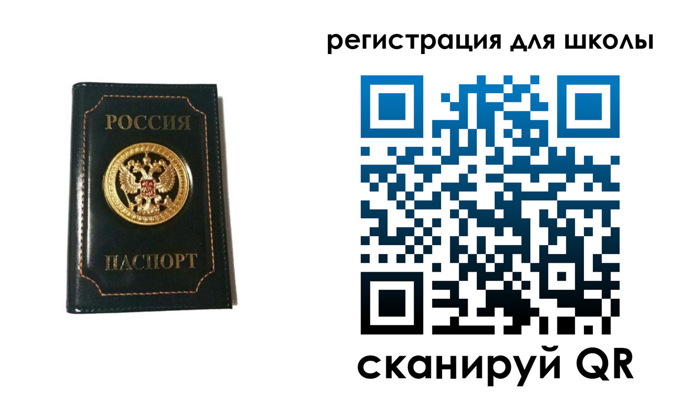 временная регистрация госуслуги в Кимрах