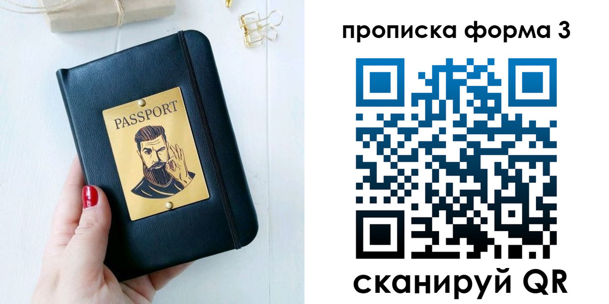 где прописаться в Кимрах