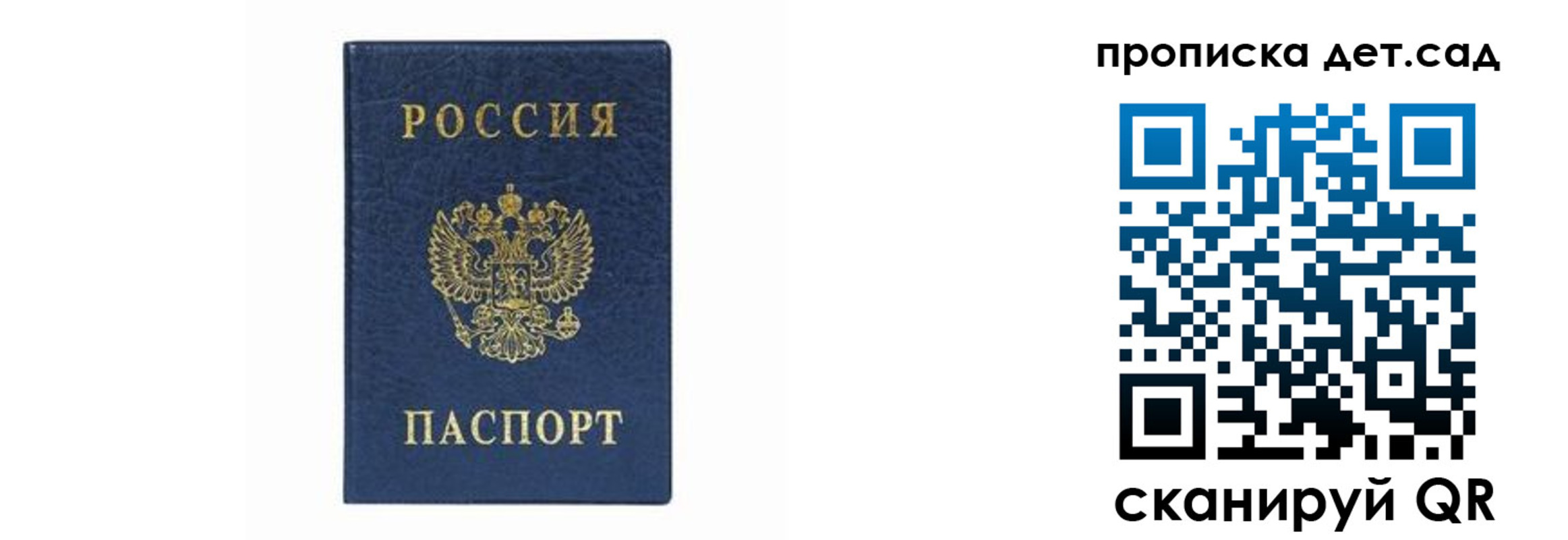 прописка иностранных граждан в Кимрах