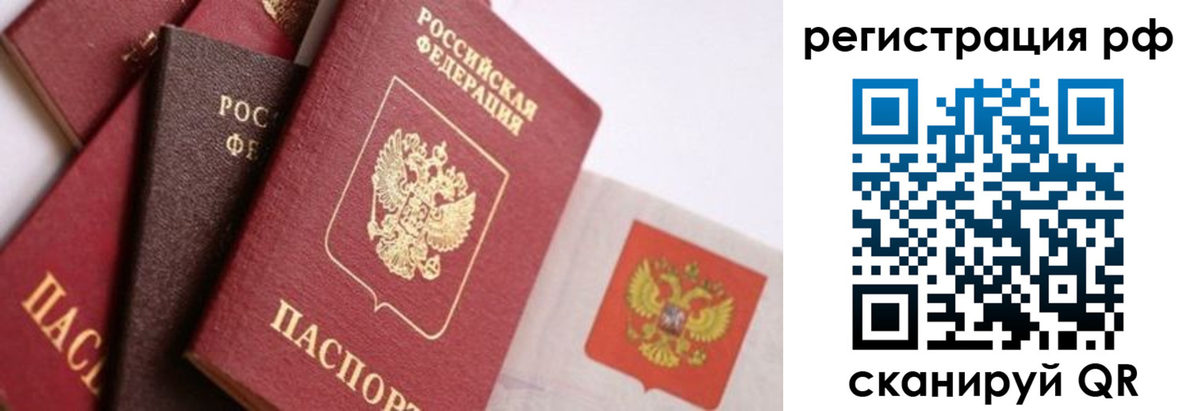 временная регистрация госуслуги в Кимрах